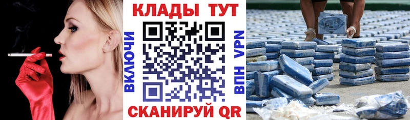 Купить Красновишерск Канабис  Меф мяу мяу  A PVP  ГАШ 