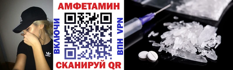 Амфетамин VHQ Красновишерск
