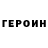 Кетамин VHQ vlad ksendzov