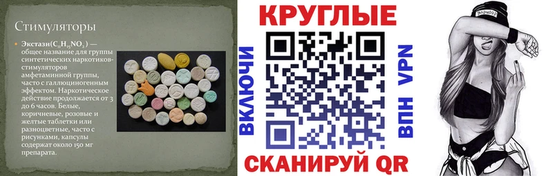 Ecstasy 280 MDMA  Красновишерск 