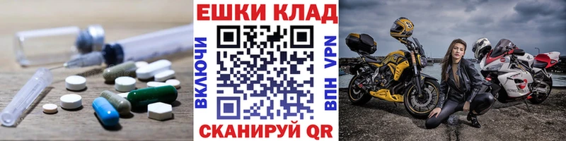 Экстази louis Vuitton Красновишерск