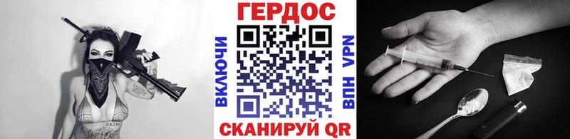 ГЕРОИН хмурый  Красновишерск 