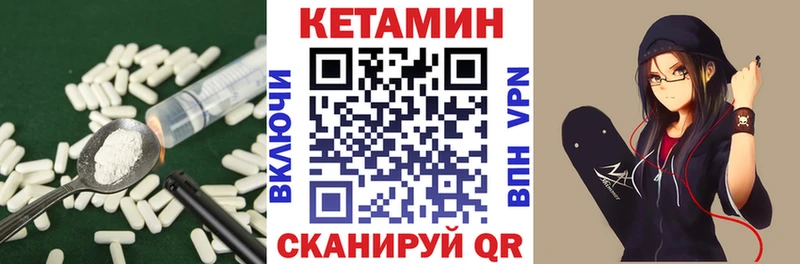 КЕТАМИН ketamine продажа наркотиков Красновишерск