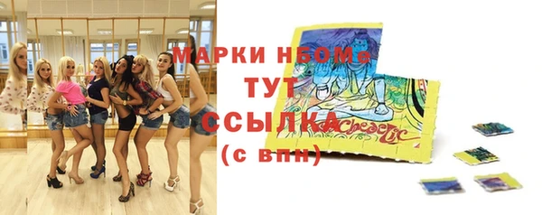 амфетамин Белоозёрский