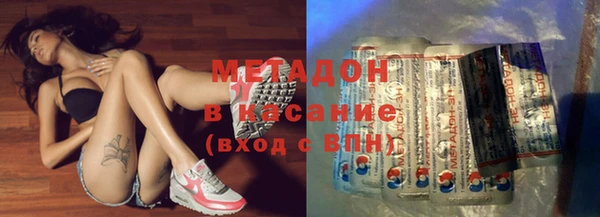 амф Заволжск
