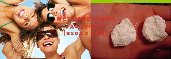 винт Белокуриха
