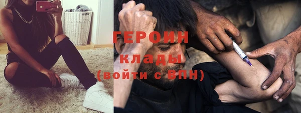 винт Белокуриха