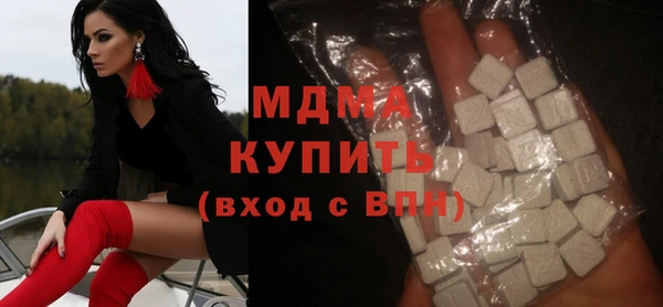 винт Белокуриха