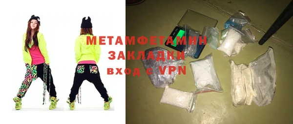 мдпв Заволжье