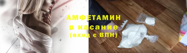 амфетамин Белоозёрский