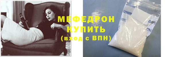 амфетамин Белоозёрский