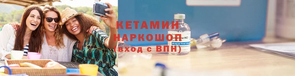 амфетамин Белоозёрский