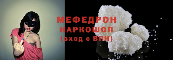 амфетамин Белоозёрский