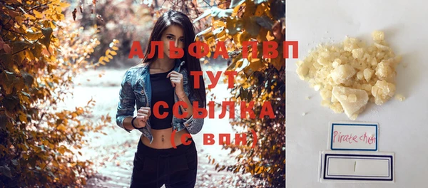 винт Белокуриха