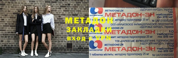 амфетамин Белоозёрский