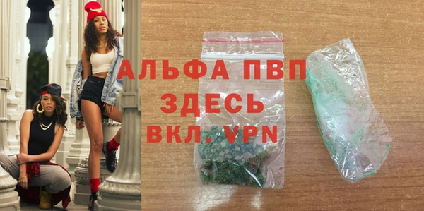 винт Белокуриха