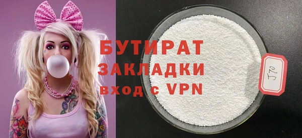 винт Белокуриха