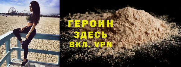 амфетамин Белоозёрский