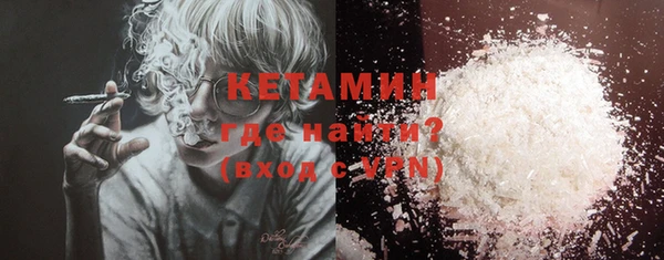 винт Белокуриха