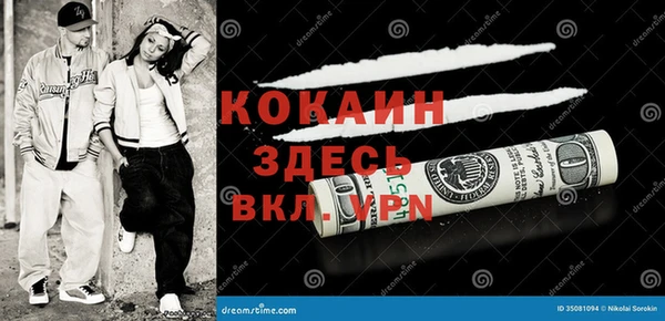 винт Белокуриха