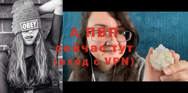 амфетамин Белоозёрский