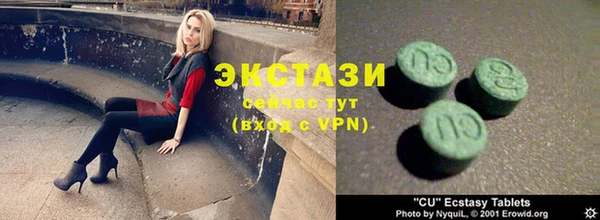винт Белокуриха