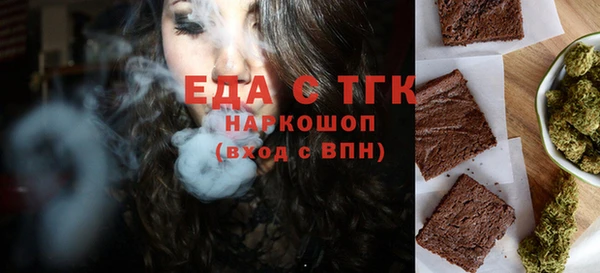 винт Белокуриха