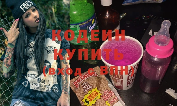 альфа пвп Ельня