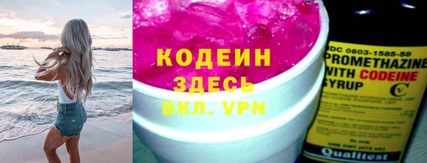 синтетический гашиш Богданович