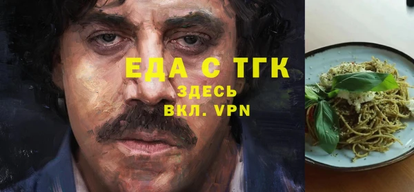амфетамин Белоозёрский