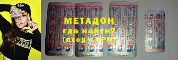 амфетамин Белоозёрский