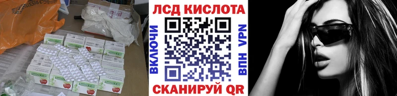 ЛСД экстази кислота  Красновишерск 
