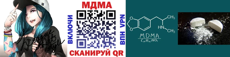 МДМА crystal  Красновишерск 