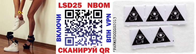 Марки 25I-NBOMe 1,8мг купить Красновишерск