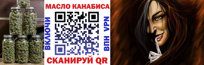 где найти наркотики  Красновишерск  ТГК жижа 